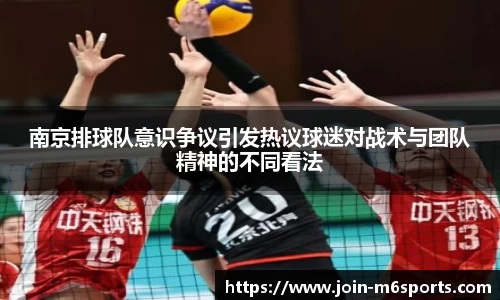 米乐M6官网