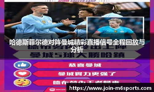 米乐M6平台