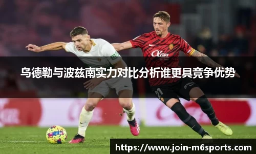 米乐M6官方网站
