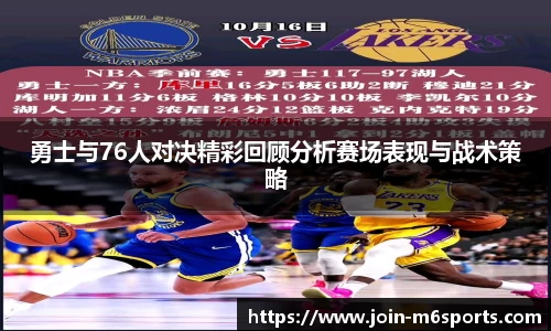 米乐M6
