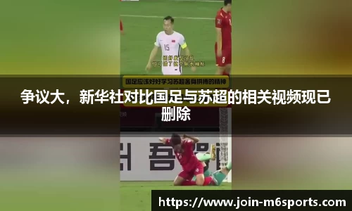米乐M6官网